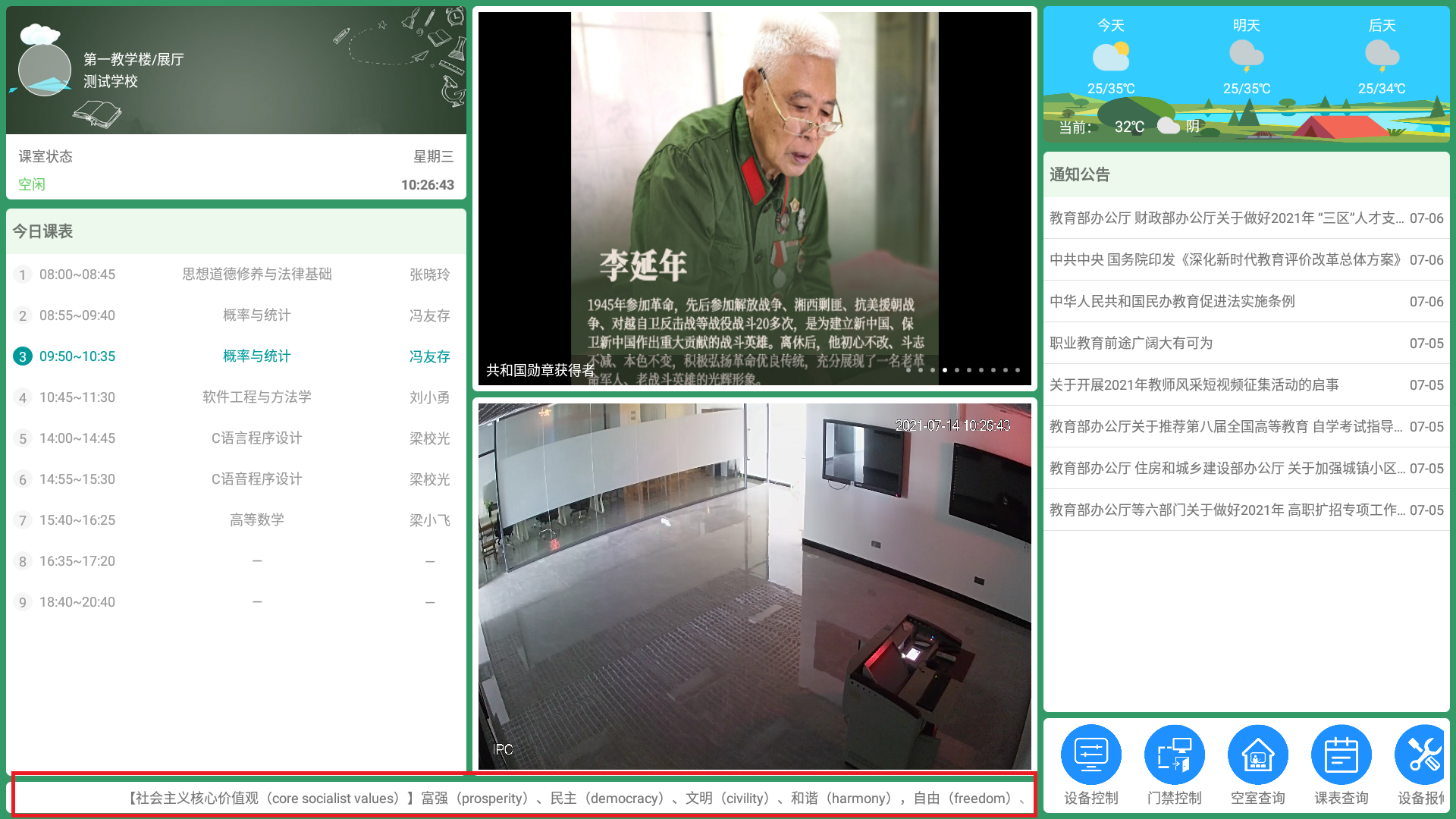 device-2021-07-14-102714 - 副本.png